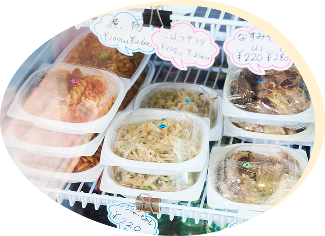 一品、一品手間暇込めて作ったこだわりの惣菜